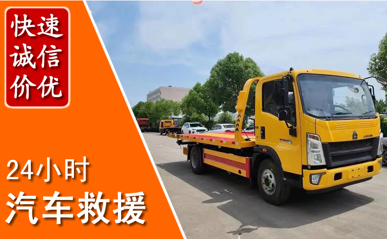 秦州区汽车中途送冷却液