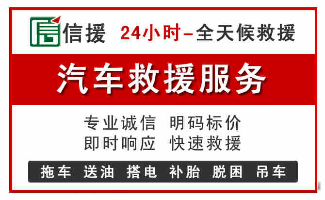 秦州区汽车送油救援 (8).jpg 秦州区汽车送油救援 (8).jpg
