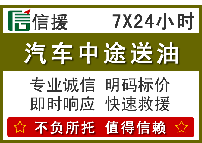 秦州区送油.png 秦州区送油.png