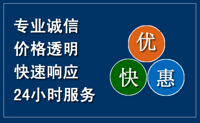 秦州区汽车救援送柴油