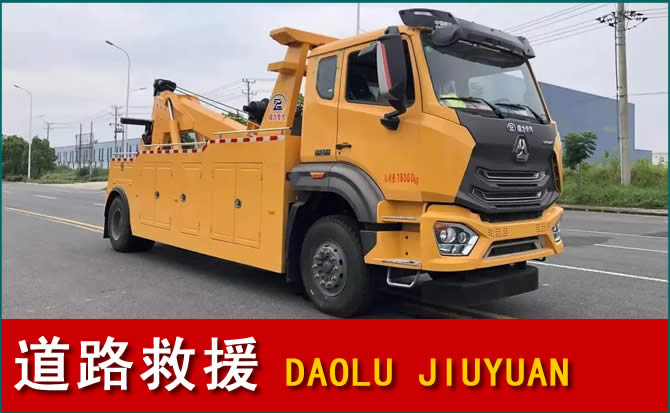 秦州区道路救援汽车送水