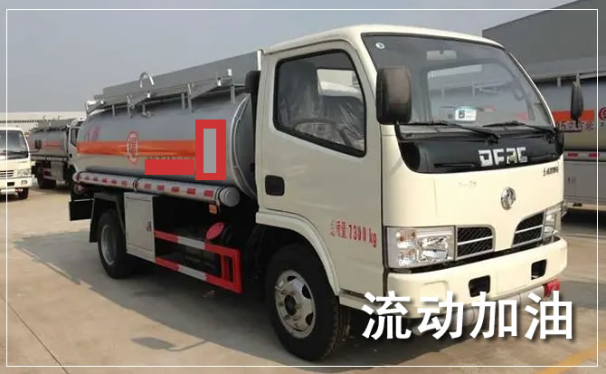 秦州区道路救援汽车送机油