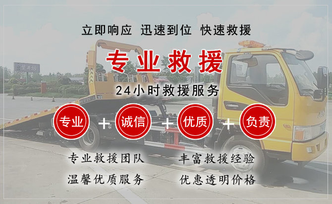  秦州区汽车中途送油救援电话
